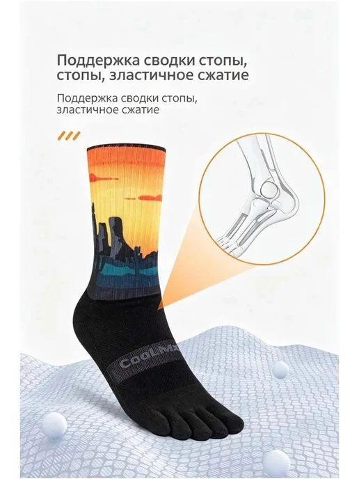 Спортивные пятипалые носки высокие, вариант, фото 3