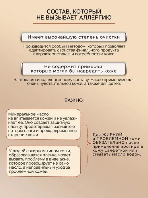 Dr Масло для массажа, вариант, фото 5