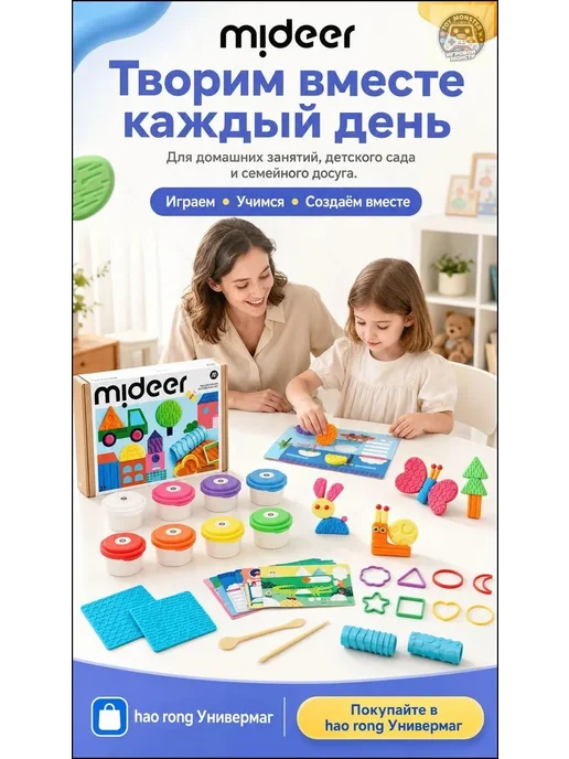 пластилин для детей, вариант, фото 7