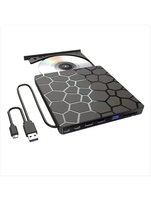 Внешний CD DVD-привод USB 3.0, вариант
