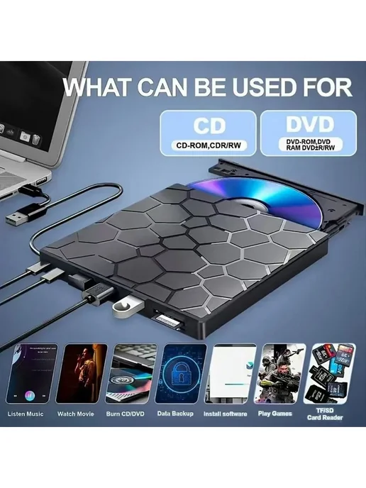 Внешний CD DVD-привод USB 3.0, вариант, фото 4