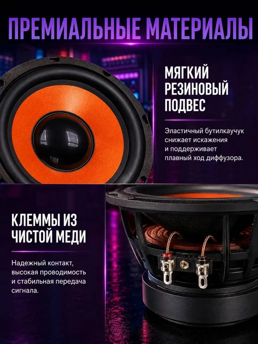 Автомобильный сабвуфер 20 см, 4 Ом, 600 Вт, 600 Вт, фото 5