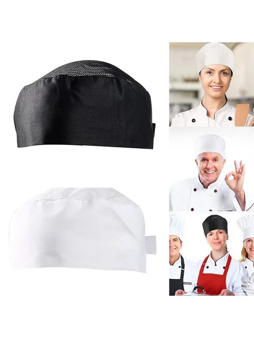 Регулируемая шапка повара, антискользящая, дышащая, вариант, фото 2