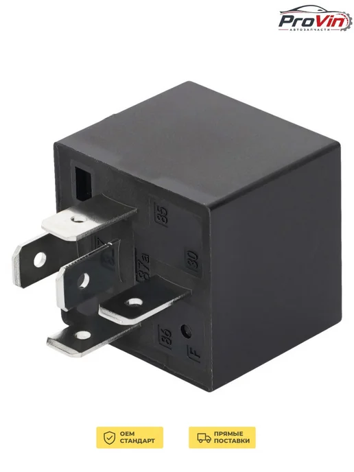 STARTVOLT Реле 24V 20A 5 контактов 24 В, 24V, 20A, 24 В, фото 2