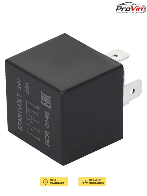 STARTVOLT Реле 24V 20A 5 контактов 24 В, 24V, 20A, 24 В, фото 3