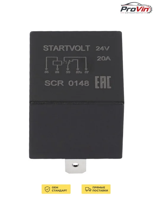 STARTVOLT Реле 24V 20A 5 контактов 24 В, 24V, 20A, 24 В, фото 4