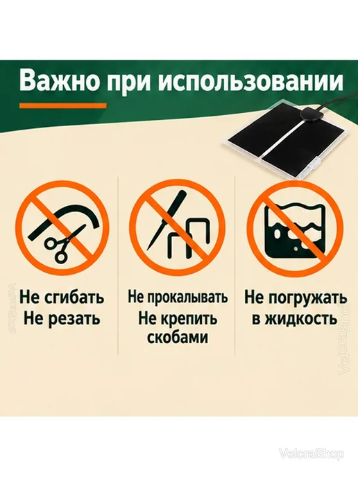Термоковрик для террариума нагревательный 5 Вт, 5 Вт, фото 6