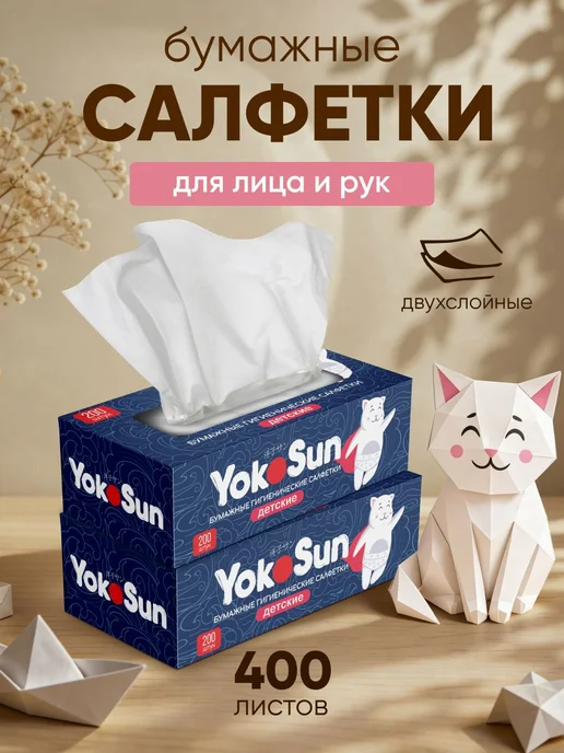 Бумажные салфетки, вариант