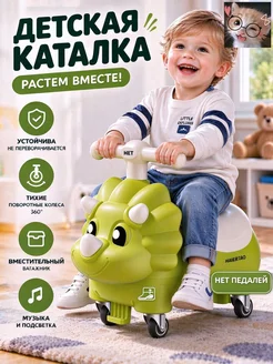 етская каталка качалка динозавр 2в1, развивает равновесие