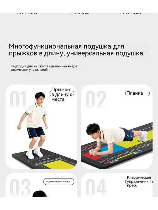 Спортивный коврик для прыжков в длину 320x80 см, 320x80 см, фото 3