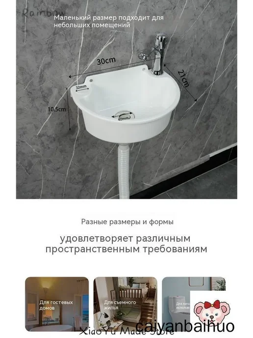 Умывальник для дачи, вариант, фото 6