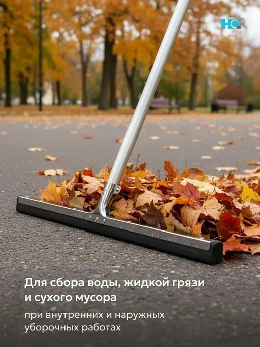 Водосгон для пола, вариант, фото 8