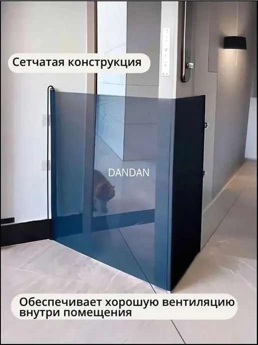 Раздвижные ворота безопасности для детей и животных (78х130, 78x130, фото 5