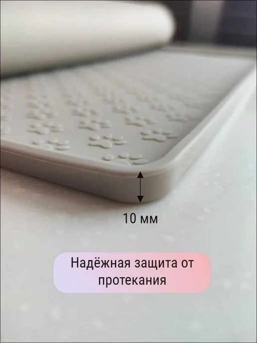 Лоток для собак под пеленку 40х50 коврик силиконовый с борти, 40x50, фото 6