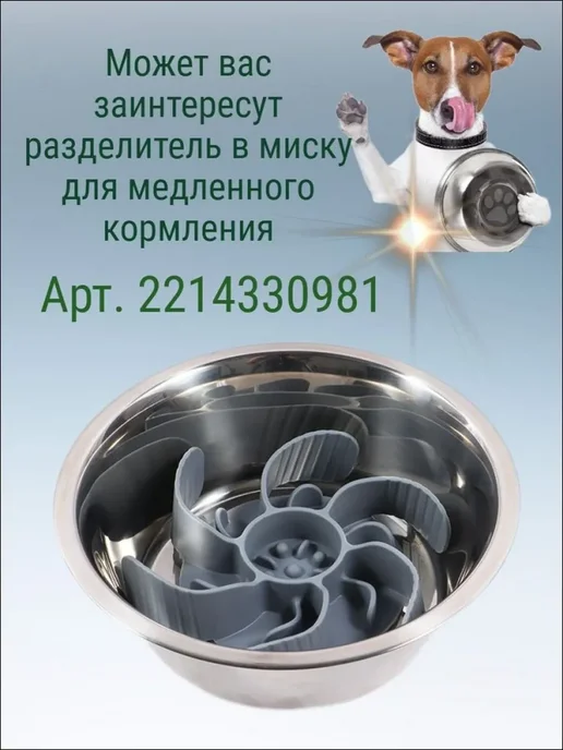 Лоток для собак под пеленку 40х50 коврик силиконовый с борти, 40x50, фото 7