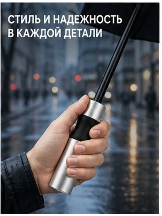 Портативная алюминиевая ручка для зонта серебристая, серебристый, фото 5