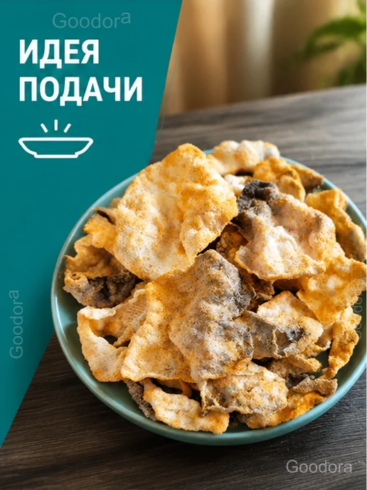 Чипсы рыбные хрустящие из кожи рыбы, 20 г, 20 г, фото 4