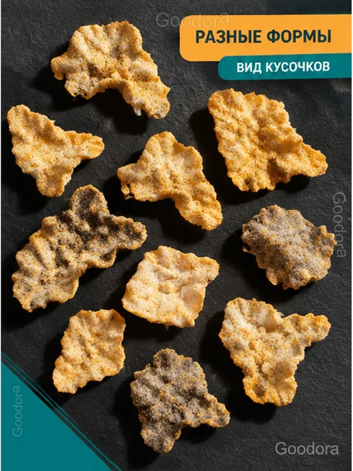 Чипсы рыбные хрустящие из кожи рыбы, 20 г, 20 г, фото 5