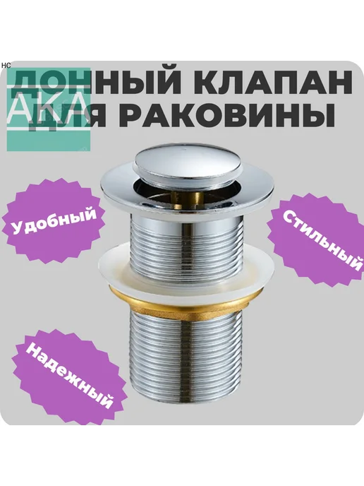 Монтажный комплект для инсталляции, вариант