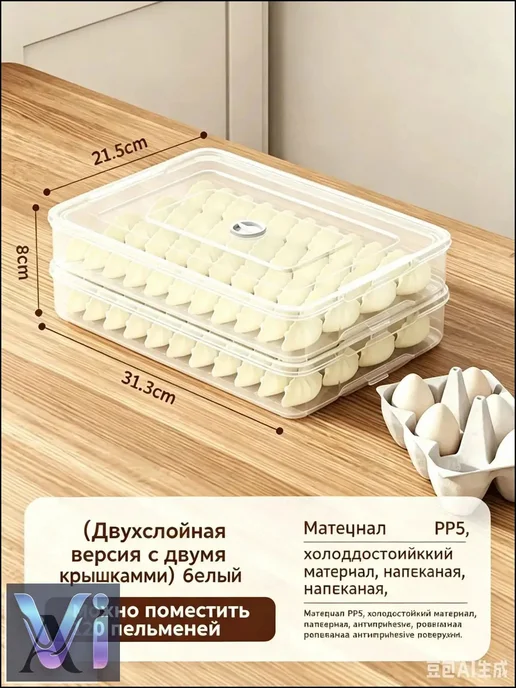 Нет бренда Контейнер для хранения 320х230х40мм, 2 шт, 320x230x40 мм, 2 шт, фото 2