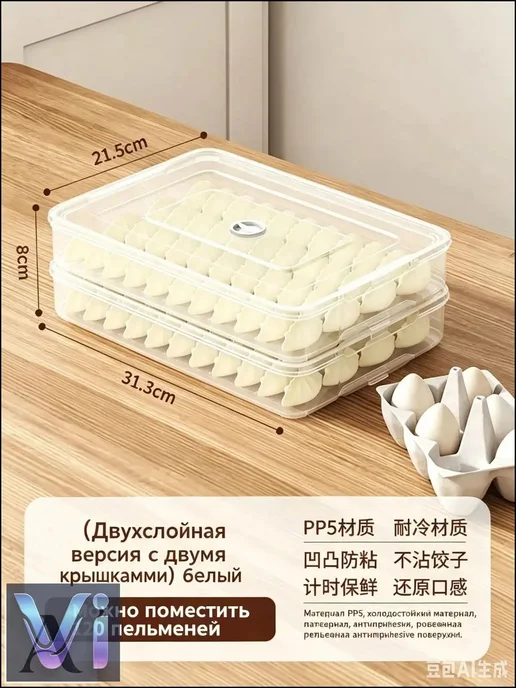 Нет бренда Контейнер для хранения 320х230х40мм, 2 шт, 320x230x40 мм, 2 шт, фото 5