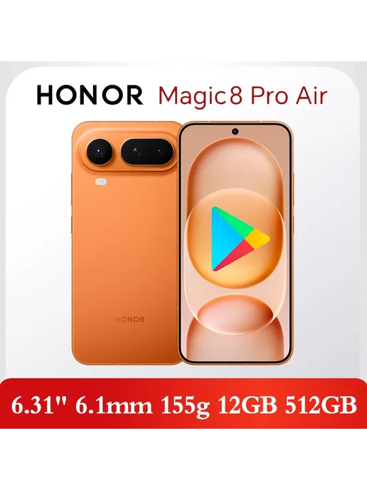 Смартфон HONOR Magic8 Pro Air 12/512 ГБ, черный, фото 2