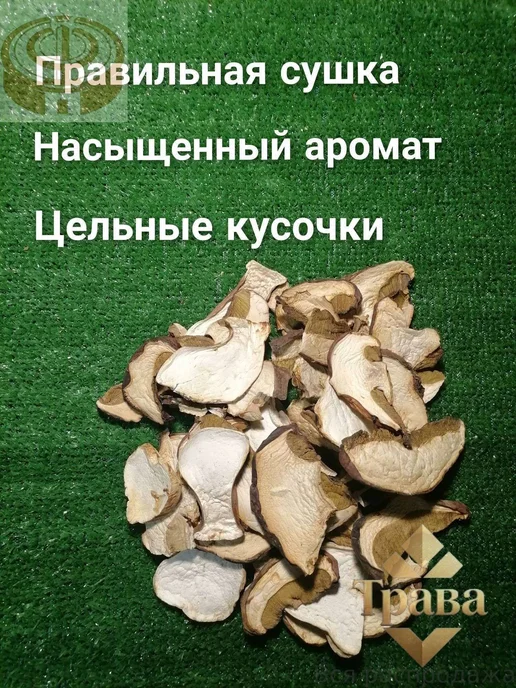 Нет бренда Грибы сушеные Древесные 200г, 100 г, фото 2