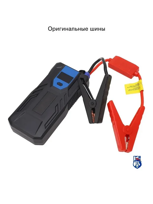 Пусковое устройство авто черное с синей панелью, черный, фото 2