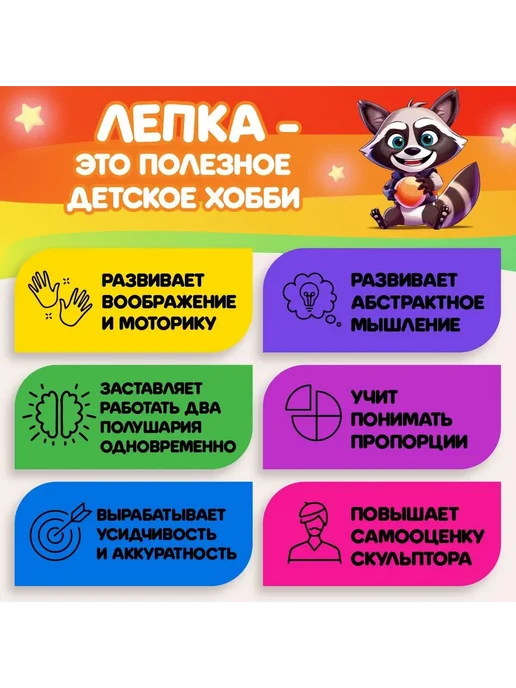 Детский легкий пластилин 108 шт разноцветный, 96 шт, фото 5