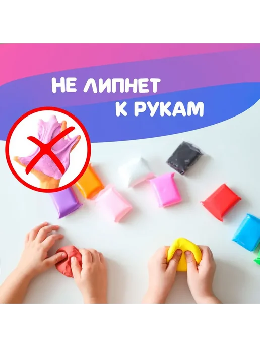 Детский легкий пластилин 108 шт разноцветный, 96 шт, фото 6