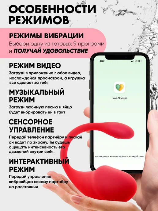 Wicked Games Вибрационное яйцо, розовый, фото 4
