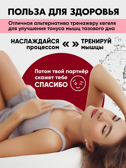 Wicked Games Вибрационное яйцо, розовый, фото 7