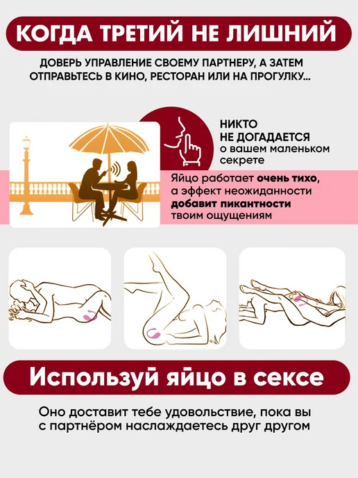 Wicked Games Вибрационное яйцо, розовый, фото 8