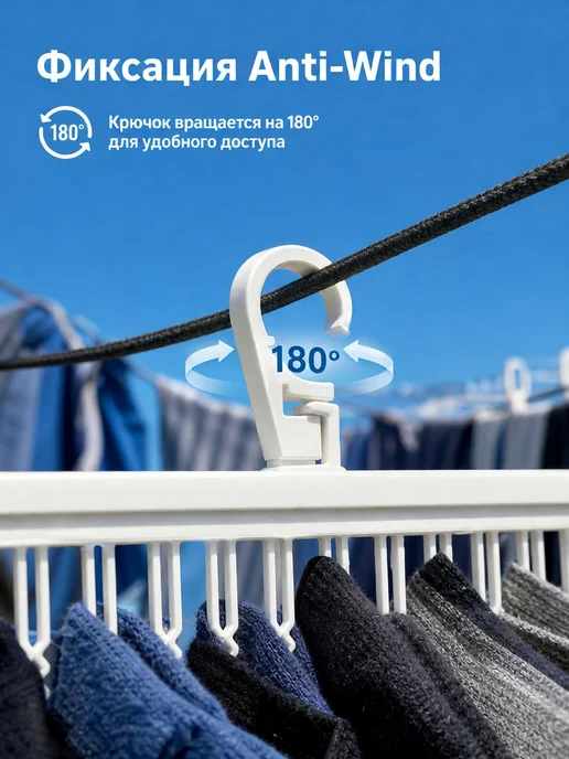 Вешалка для сушки носков и белья 11 в 1, сушилка, белый, фото 3