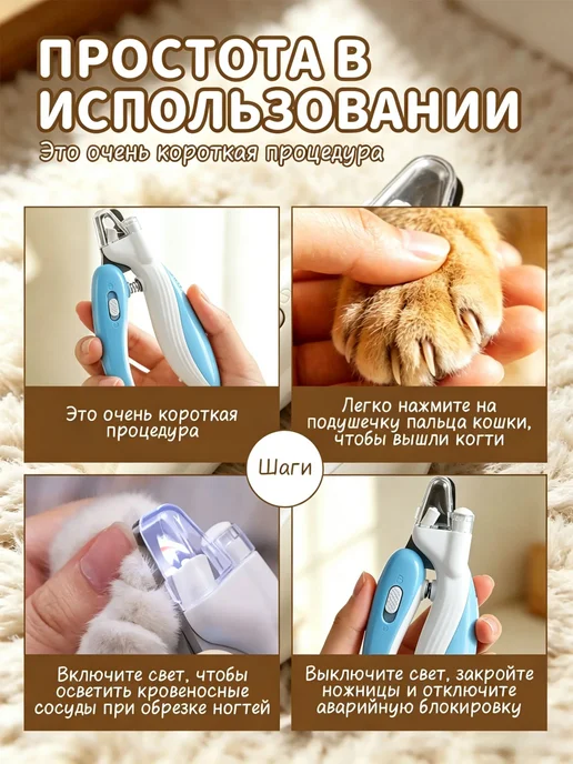 Когтерезка для кошек и собак с LED подсветкой и контейнером, голубой, фото 2