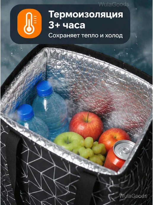 Сумка-тележка хозяйственная на колесах складная, черный, фото 4