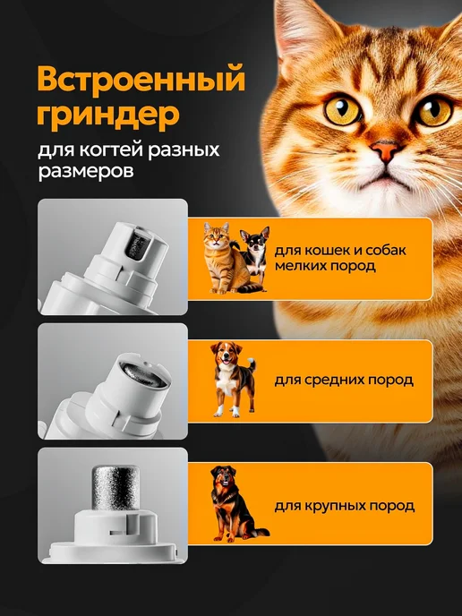 Когтерез для когтей собак, гриндер для кошек, белый, фото 3