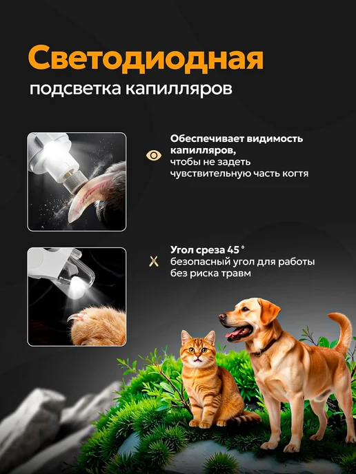 Когтерез для когтей собак, гриндер для кошек, белый, фото 4
