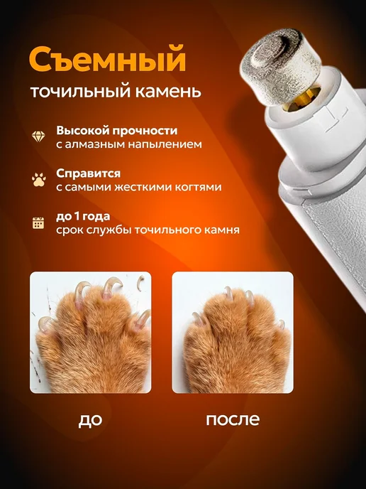 Когтерез для когтей собак, гриндер для кошек, белый, фото 5