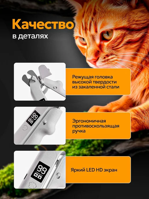 Когтерез для когтей собак, гриндер для кошек, белый, фото 6