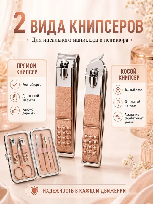 Нет бренда Набор для маникюра из 7 предметов, инструменты для ухода за, вариант, фото 8