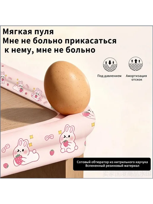 Защитная поролоновая накладка от ударов для детей и малышей, розовый, фото 3