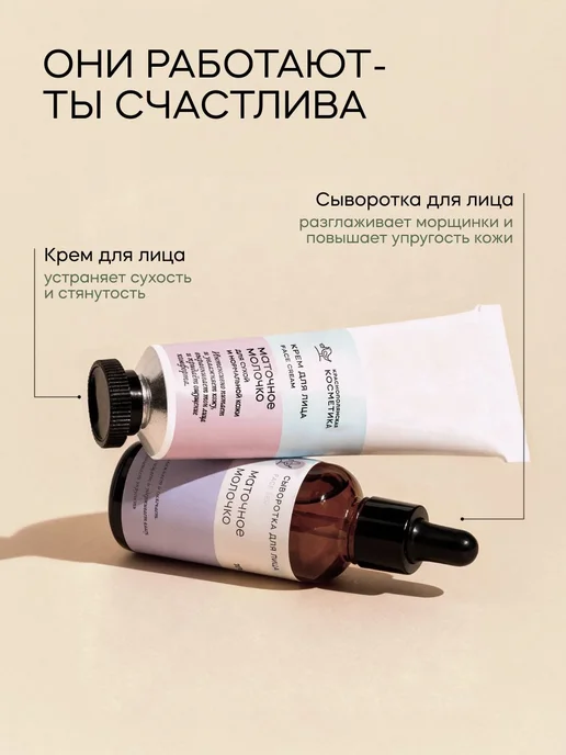 Краснополянская косметика Подарочный набор для женщин для 30, красный, фото 2
