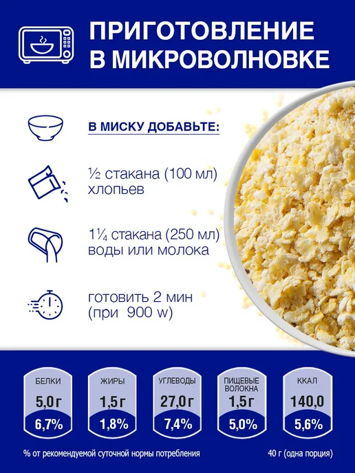 Каша пшенная Тигренок Myllyn Paras Мюллюн Парас 1200 г 3 шт, 1,2 кг, 3 шт, фото 4