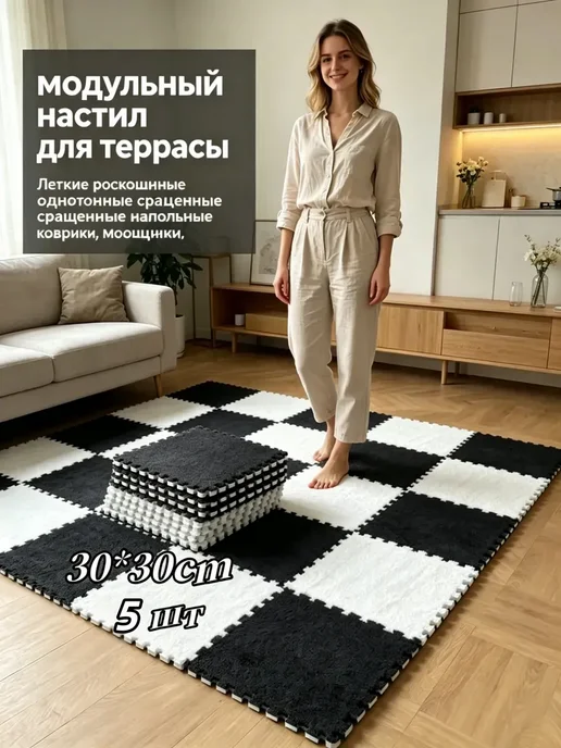модульный настил для террасы, вариант