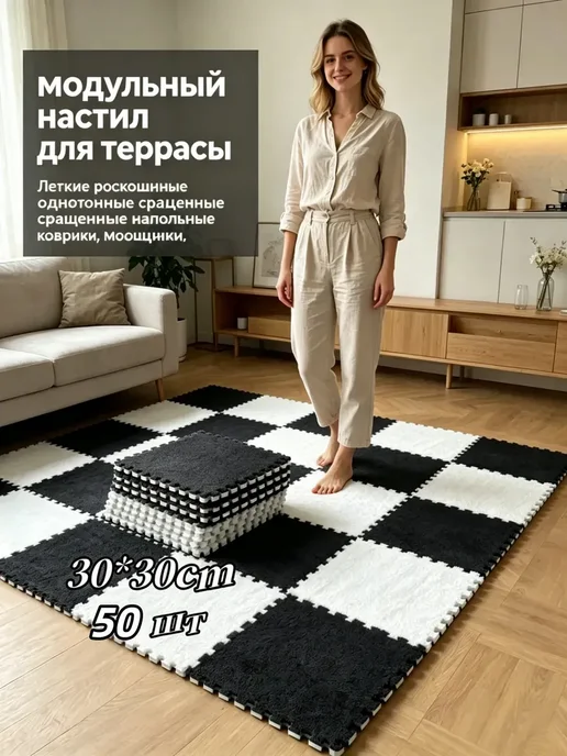 модульный настил для террасы, черный