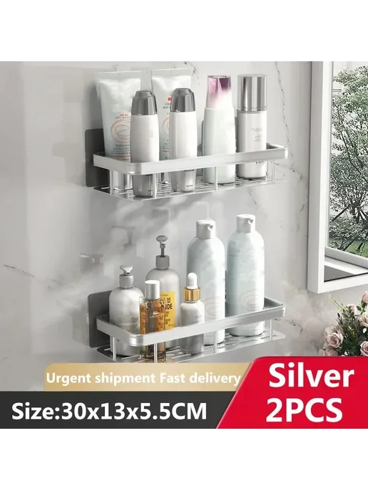 YIYUEQIANLI Настенная полка для ванной, 2 шт, Silver-B, 30x13x5.5 см, 30x13x5.5 см, 2 шт