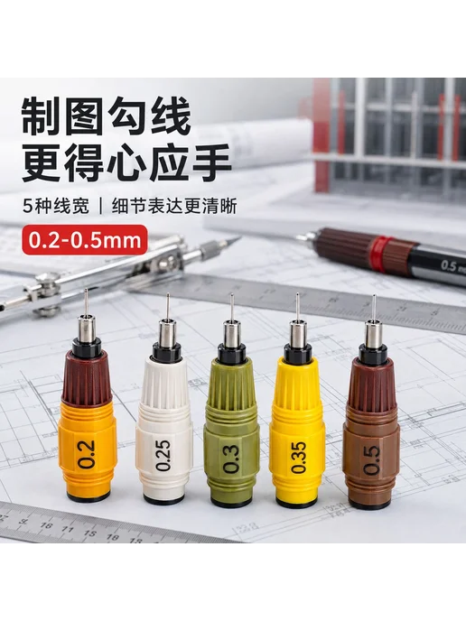 Конусы для чернильных ручек ROtring, черный, фото 2