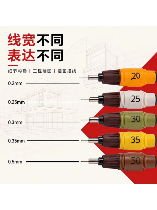 Конусы для чернильных ручек ROtring, черный, фото 4