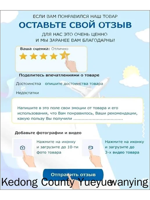 Детская дудочка из пищевого пластика с пособиями, вариант, фото 4